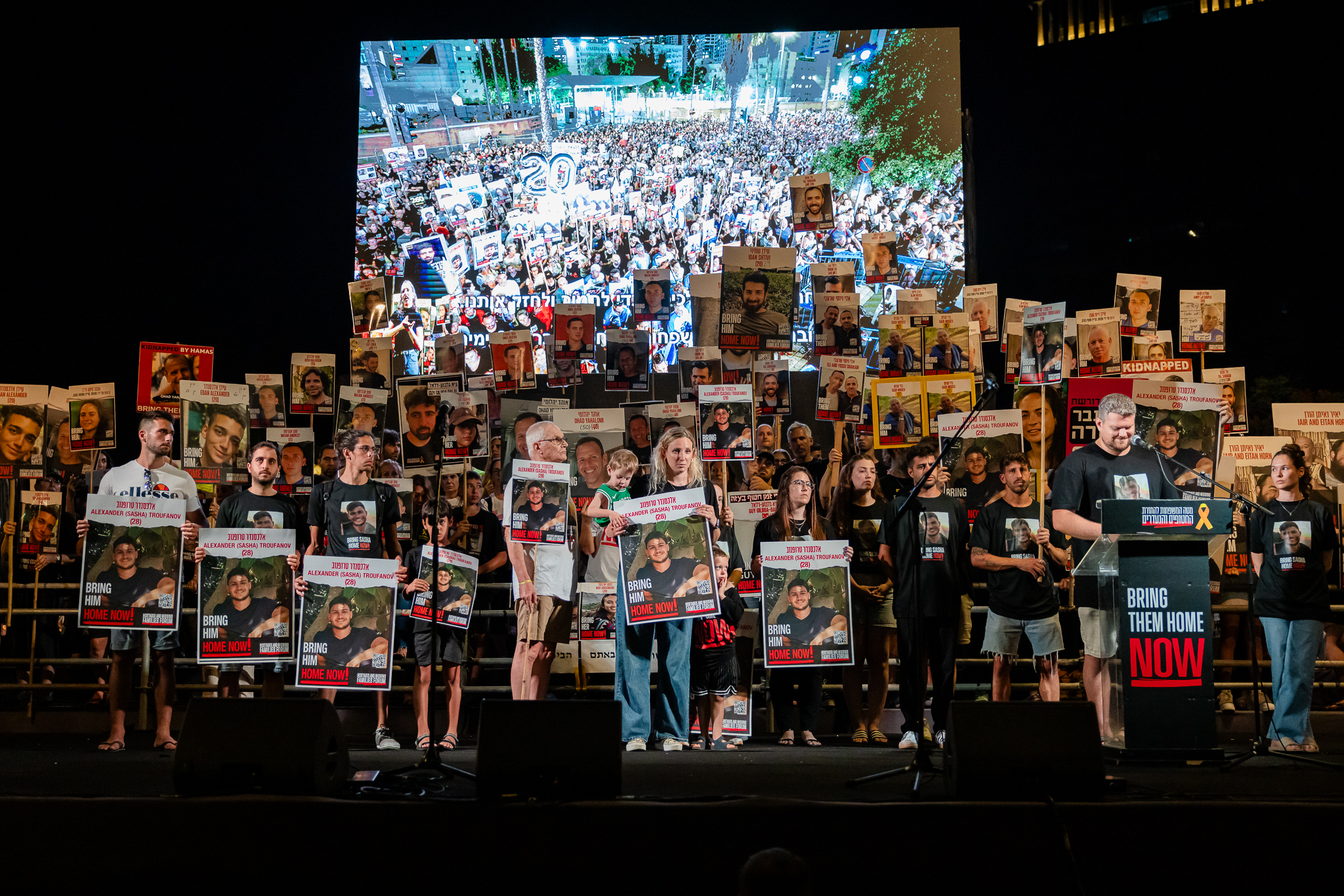 עצרת קמפיין משפחת טרופנוב